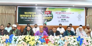 পল্টন থানার ইউনিট দায়িত্বশীল সমাবেশ অনুষ্ঠিত