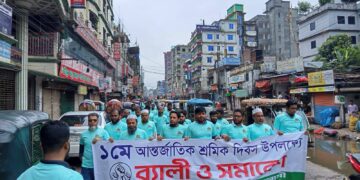যাত্রাবাড়ী-কোনাপাড়া থানার উদ্যোগে ১ মে আন্তর্জাতিক শ্রমিক দিবস (মে দিবস) উদযাপন উপলক্ষে বর্ণাঢ্য র‍্যালি, শ্রমিক সমাবেশ ও শ্রমিকদের মাঝে খাবার বিতরণ কর্মসূচি অনুষ্ঠিত