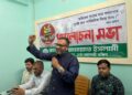 আন্তর্জাতিক শ্রমিক দিবস উপলক্ষে গেন্ডারিয়া উত্তর থানার উদ্যোগে আলোচনা সভা অনুষ্ঠিত
