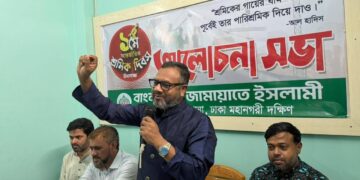 আন্তর্জাতিক শ্রমিক দিবস উপলক্ষে গেন্ডারিয়া উত্তর থানার উদ্যোগে আলোচনা সভা অনুষ্ঠিত