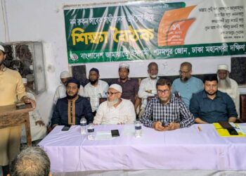 শ্যামপুর জোনের উদ্যোগে নন-রুকন (সাবেক সাথী) সদস্যদের শিক্ষা বৈঠক অনুষ্ঠিত