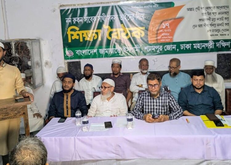শ্যামপুর জোনের উদ্যোগে নন-রুকন (সাবেক সাথী) সদস্যদের শিক্ষা বৈঠক অনুষ্ঠিত