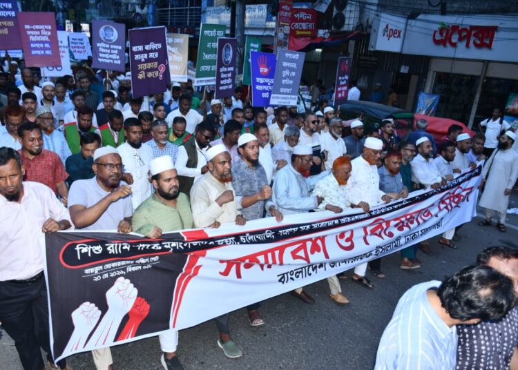 সারাদেশে আইনশৃঙ্খলা পরিস্থিতির চরম অবনতির প্রতিবাদে ও চিহ্নিত সন্ত্রাসীদের গ্রেফতারের দাবিতে রাজধানীতে জামায়াতের বিক্ষোভ মিছিল