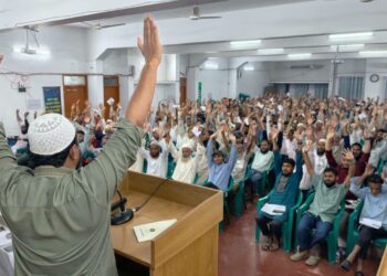রমনা-শাহবাগ থানা ইউনিট দায়িত্বশীল শিক্ষাশিবির অনুষ্ঠিত