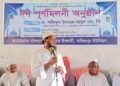 বাউফল উপজেলার নাজিরপুর ইউনিয়নে পবিত্র ঈদুল আজহা উপলক্ষে এক আনন্দঘন ঈদ পূর্ণমিলনী অনুষ্ঠিত