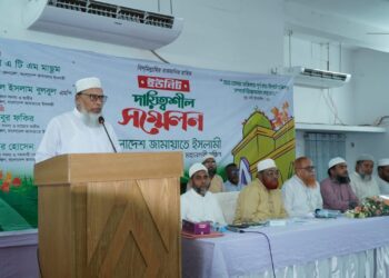 চকবাজার-বংশাল জোন ইউনিট দায়িত্বশীল সম্মেলন অনুষ্ঠিত