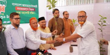 ঢাকা মহানগরী দক্ষিণ জামায়াতের উদ্যোগে বৃক্ষরোপণ কর্মসূচির উদ্বোধন