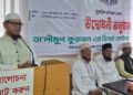 মুয়াল্লিম প্রশিক্ষণ কোর্সের উদ্বোধনী অনুষ্ঠান অনুষ্ঠিত