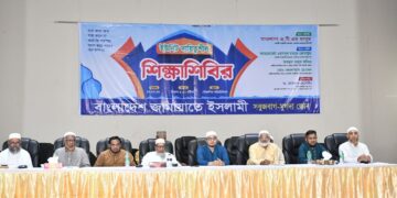 সবুজবাগ-মুগদা জোনের ইউনিট দায়িত্বশীল শিক্ষাশিবির অনুষ্ঠিত