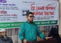 ফ্রি সেলাই প্রশিক্ষণ কর্মশালার শুভ উদ্বোধন