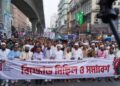দফায় দফায় জ্বালানি তেল ও বিদ্যুতের মূল্যবৃদ্ধির প্রতিবাদে রাজধানীতে জামায়াতে ইসলামীর বিক্ষোভ মিছিল ও সমাবেশ