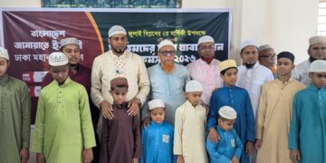 জুলাই বিপ্লবের দ্বিতীয় বার্ষিকী উপলক্ষে দৃষ্টি প্রতিবন্ধী এতিম শিশুদের মাঝে খাবার বিতরণ