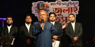 পল্টন থানা জামায়াতের জুলাই স্মৃতি সুর অনুষ্ঠান