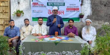 গেন্ডারিয়ায় জামায়াতের উদ্যোগে ছাদ বাগানের উদ্বোধন