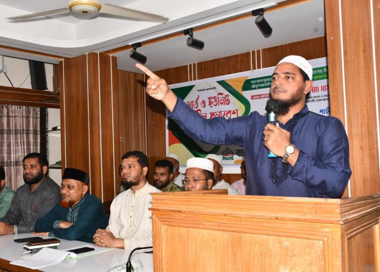 শাহবাগ পূর্ব থানা জামায়াতের ওয়ার্ড ও ইউনিট দায়িত্বশীল সমাবেশ অনুষ্ঠিত