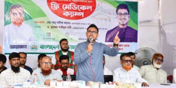 লালবাগ পূর্ব থানার উদ্যোগে ফ্রি মেডিকেল ক্যাম্প অনুষ্ঠিত