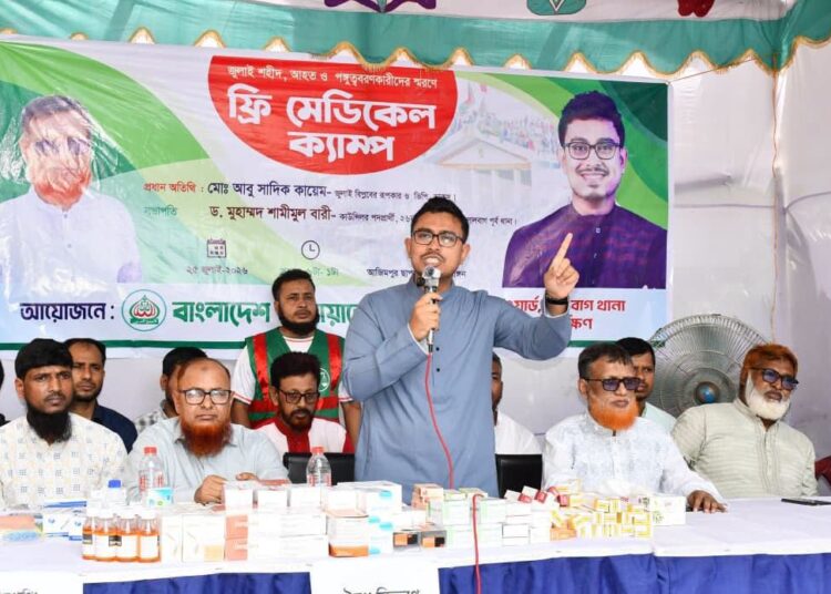 লালবাগ পূর্ব থানার উদ্যোগে ফ্রি মেডিকেল ক্যাম্প অনুষ্ঠিত