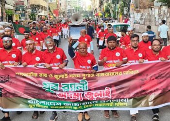গণভোটের রায় ও জুলাই সনদ পূর্ণাঙ্গ বাস্তবায়নের দাবিতে কলাবাগান থানার উদ্যোগে যুব র‌্যালি
