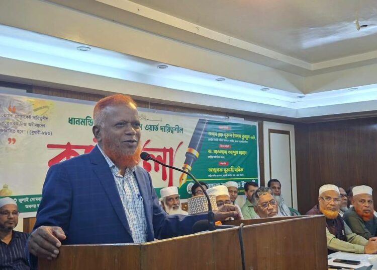 ধানমন্ডি জোনের উদ্যোগে ওয়ার্ড দায়িত্বশীল কর্মশালা অনুষ্ঠিত