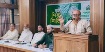 কোতয়ালী উত্তর থানা কর্মী শিক্ষাশিবির অনুষ্ঠিত