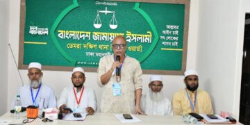 ডেমরা দক্ষিণ থানা অগ্রসর কর্মী শিক্ষাশিবির অনুষ্ঠিত