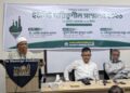 বাংলাদেশ মেডিকেল বিশ্ববিদ্যালয় থানার ইউনিট দায়িত্বশীল সম্মেলন অনুষ্ঠিত