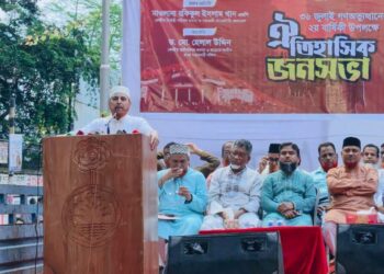 জুলাই গণ-অভ্যুত্থানের দ্বিতীয় বার্ষিকী উপলক্ষে রাজধানীর সায়েন্স ল্যাবরেটরি মোড়ে ঐতিহাসিক জনসভা অনুষ্ঠিত