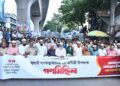 জুলাই গণ-অভ্যুত্থানের দ্বিতীয় বার্ষিকী উপলক্ষে রাজধানীতে জামায়াতে ইসলামীর গণমিছিল অনুষ্ঠিত
