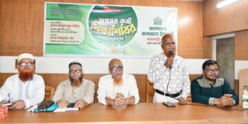 যাত্রাবাড়ী জোনে অগ্রসর কর্মী শিক্ষাশিবির অনুষ্ঠিত