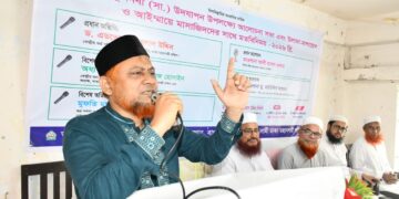 ওলামা-মাশায়েখ ও আইম্মায়ে মাসাজিদদের সাথে মতবিনিময় সভা অনুষ্ঠিত