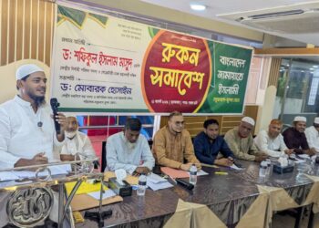 সবুজবাগ-মুগদা জোনের উদ্যোগে রুকন সমাবেশ অনুষ্ঠিত