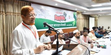 ঢাকা মহানগরী দক্ষিণ জামায়াতের ওয়ার্ড সভাপতি – সেক্রেটারি শিক্ষাশিবির অনুষ্ঠিত