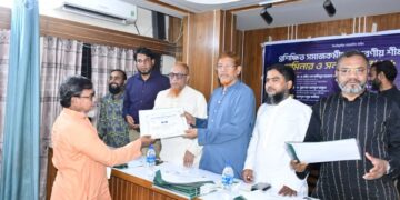 বর্তমান প্রেক্ষাপটে প্রশিক্ষিত সমাজ কর্মীদের করণীয় শীর্ষক সেমিনার অনুষ্ঠিত