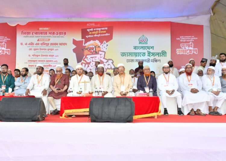 জুলাই গণ-অভ্যুত্থানের দ্বিতীয় বার্ষিকী উপলক্ষে রাজধানীর যাত্রাবাড়ীতে ঐতিহাসিক জনসভা অনুষ্ঠিত