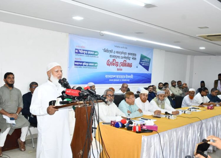 সিন্ডিকেট ও মালয়েশিয়ার শ্রমবাজার: বাংলাদেশের অংশীদারিত্ব শীর্ষক জাতীয় সেমিনার অনুষ্ঠিত