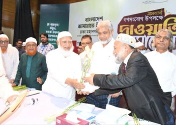 বিএনপি ও বিভিন্ন রাজনৈতিক দল, সাবেক বিচারপতি, বিশিষ্ট ব্যবসায়ী, কওমি আলেমসহ ৬৫০ জনের জামায়াতে ইসলামীতে যোগদান