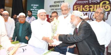 বিএনপি ও বিভিন্ন রাজনৈতিক দল, সাবেক বিচারপতি, বিশিষ্ট ব্যবসায়ী, কওমি আলেমসহ ৬৫০ জনের জামায়াতে ইসলামীতে যোগদান