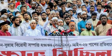 কুরআন সুন্নাহ বিরোধী সম্পত্তি হস্তান্তর সংশোধন আইন পাসের প্রতিবাদে জামায়াতে ইসলামীর বিক্ষোভ মিছিল ও সমাবেশ অনুষ্ঠিত