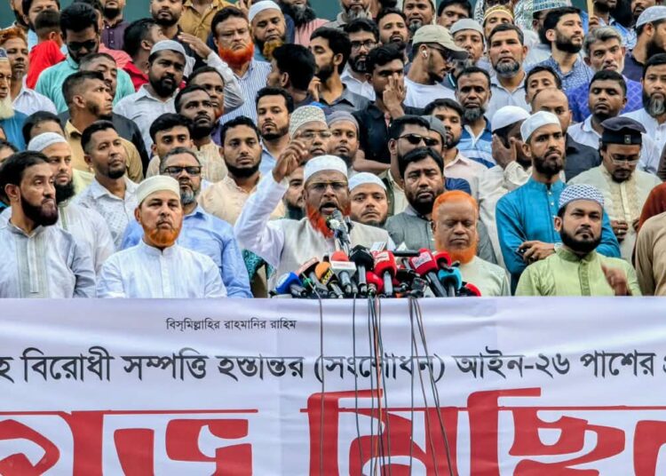 কুরআন সুন্নাহ বিরোধী সম্পত্তি হস্তান্তর সংশোধন আইন পাসের প্রতিবাদে জামায়াতে ইসলামীর বিক্ষোভ মিছিল ও সমাবেশ অনুষ্ঠিত