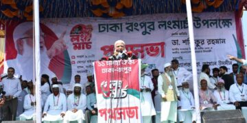৮ দফা দাবিতে ১১-দলীয় ঐক্যের ঢাকা থেকে রংপুর অভিমুখে লংমার্চ: গাজীপুরে পথসভা