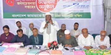 ঢাকা মহানগরী দক্ষিণ জামায়াতের উদ্যোগে ডেঙ্গু জ্বর প্রতিরোধে জনসচেতনতা সপ্তাহের উদ্বোধন