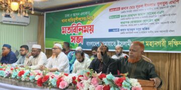 ঢাকা-৫ এলাকার থানা দায়িত্বশীলদের সঙ্গে মতবিনিময় সভা অনুষ্ঠিত