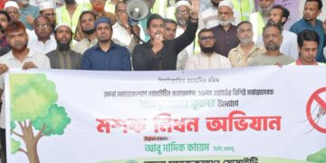 রমনা সমাজকল্যাণ সোসাইটির উদ্যোগে মশক নিধন অভিযান পরিচালিত