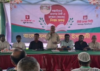 মতিঝিল দক্ষিণ থানা অগ্রসর কর্মী শিক্ষা সফর ও শিক্ষাশিবির অনুষ্ঠিত