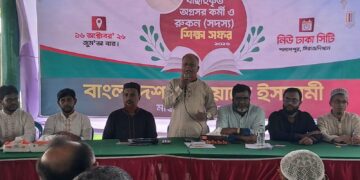 মতিঝিল দক্ষিণ থানা অগ্রসর কর্মী শিক্ষা সফর ও শিক্ষাশিবির অনুষ্ঠিত