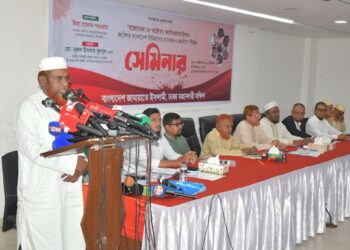 বাংলাদেশ জামায়াতে ইসলামী ঢাকা মহানগরী দক্ষিণের উদ্যোগে “রক্তে ভেজা ২৮ অক্টোবর, ফ্যাসিবাদের উত্থান: কাঙ্ক্ষিত বাংলাদেশ বিনির্মাণের চ্যালেঞ্জ করনীয়” শীর্ষক সেমিনার