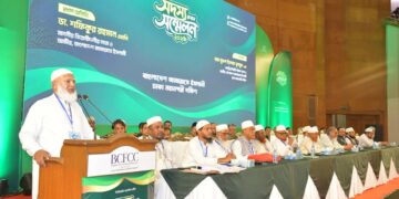 ঢাকা মহানগরী দক্ষিণ জামায়াতের সদস্য (রুকন) সম্মেলন অনুষ্ঠিত