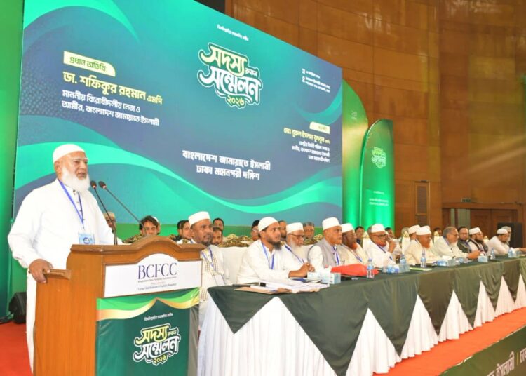 ঢাকা মহানগরী দক্ষিণ জামায়াতের সদস্য (রুকন) সম্মেলন অনুষ্ঠিত