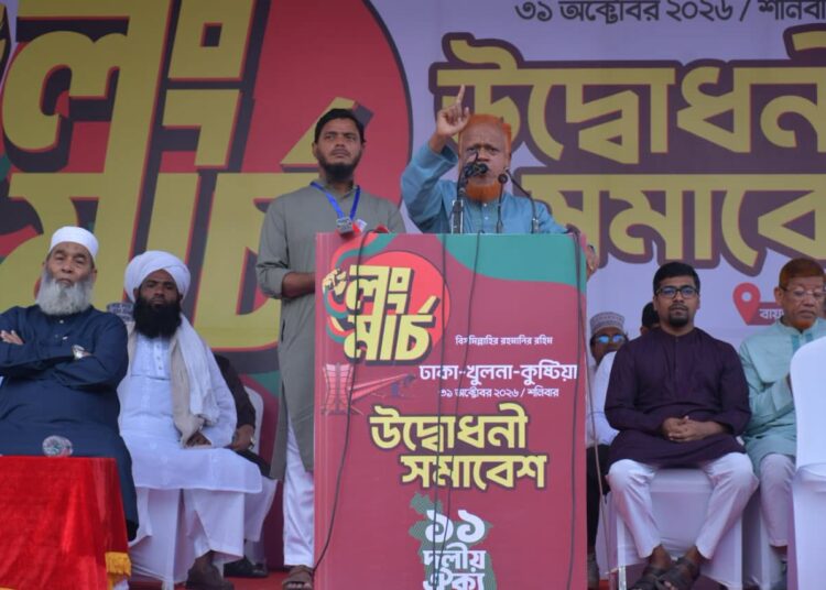 ঢাকা থেকে কুষ্টিয়ার অভিমুখে লংমার্চ : উদ্বোধনী জনসভা শেষে যাত্রা শুরু