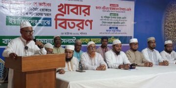 ফ্যাসিস্ট আওয়ামী লীগ কর্তৃক লগি-বৈঠা হত্যাকাণ্ডে শহীদ ও আহতদের স্মরণে এতিমদের মাঝে খাবার বিতরণ